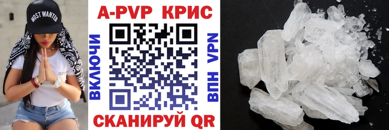 Alfa_PVP мука  закладки  Иннополис 