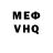 Меф 4 MMC Elina Yelkibaeva
