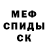 Амфетамин 97% Raina Green