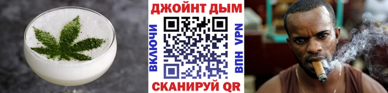 Печенье с ТГК марихуана Иннополис