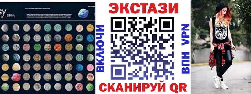 ЭКСТАЗИ DUBAI  Иннополис 
