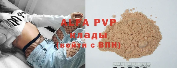 меф VHQ Осинники