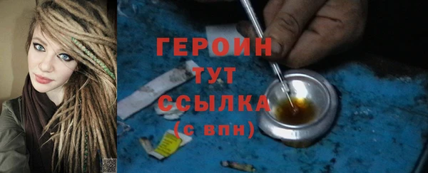 мефедрон VHQ Нягань