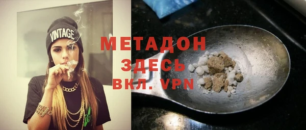 мефедрон VHQ Нягань