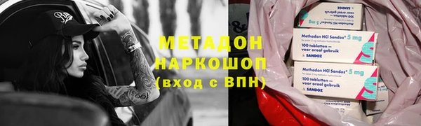 мефедрон VHQ Нягань