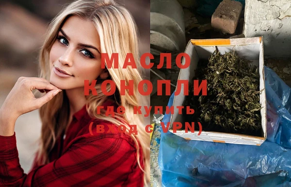 ГАЛЛЮЦИНОГЕННЫЕ ГРИБЫ Новодвинск