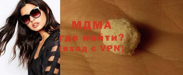 ALPHA-PVP Нязепетровск