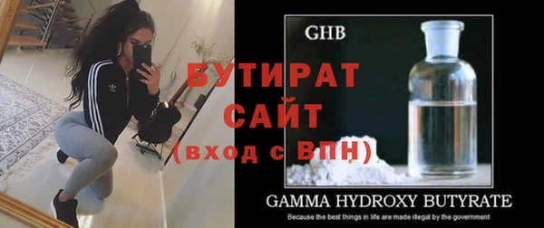 меф VHQ Осинники
