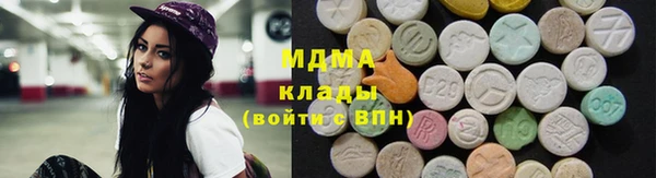 марки nbome Волоколамск