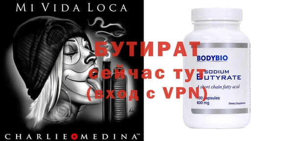 мефедрон Остров