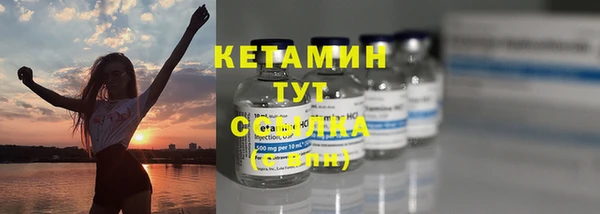 мефедрон VHQ Нягань