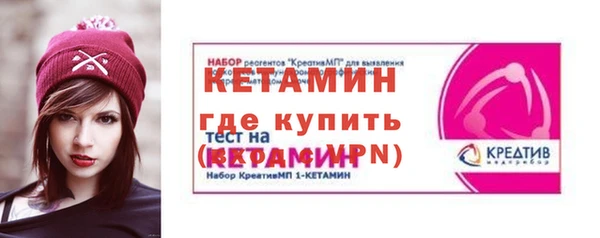 ALPHA-PVP Нязепетровск