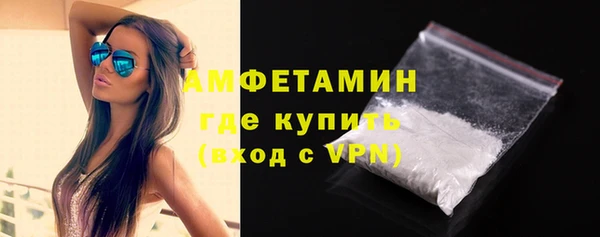 ALPHA-PVP Нязепетровск