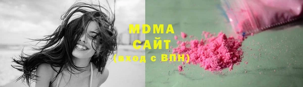мефедрон VHQ Нягань