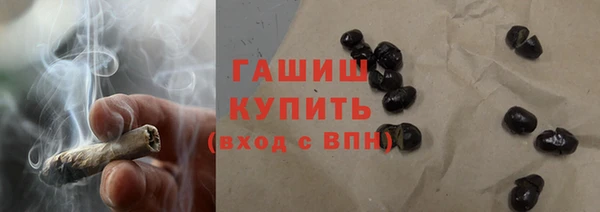 меф VHQ Осинники