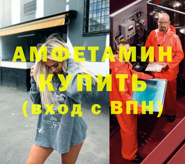 меф VHQ Осинники