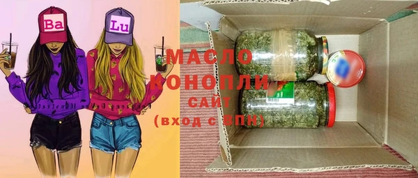 мефедрон VHQ Нягань