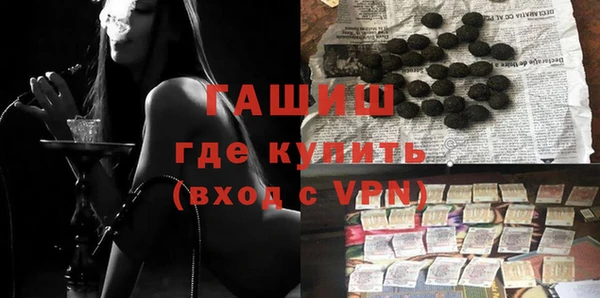 ALPHA-PVP Нязепетровск