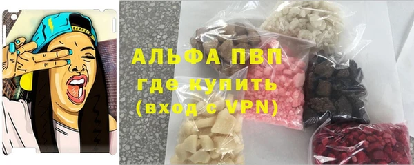 гидра Осташков