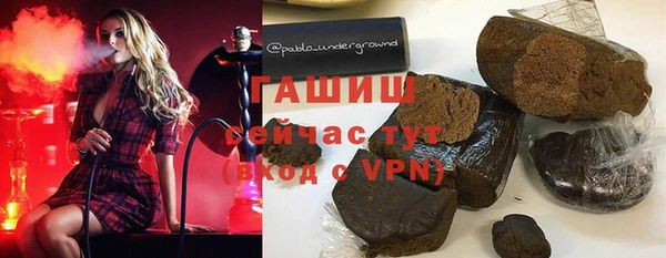 ALPHA-PVP Нязепетровск