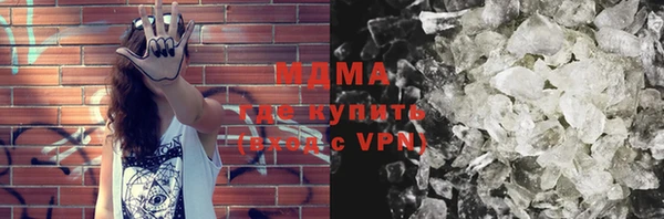 ALPHA-PVP Нязепетровск