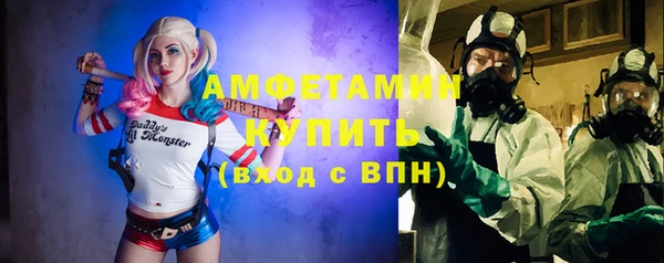 ALPHA-PVP Нязепетровск