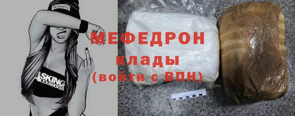 гидра Осташков