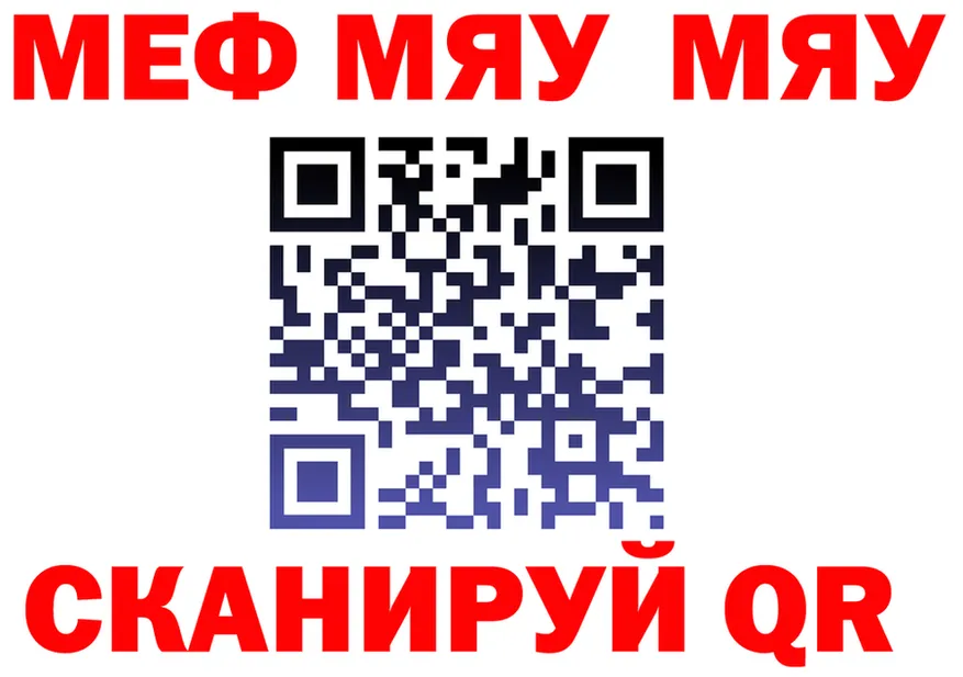 ГАШ Изолятор ONION площадка мега Иннополис