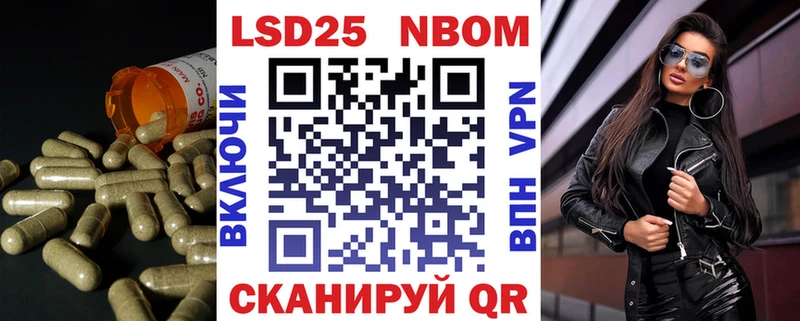 ЛСД экстази кислота  продажа наркотиков  Иннополис 
