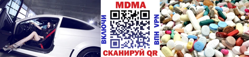 сколько стоит Иннополис МДМА молли