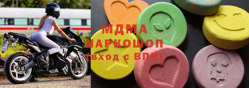 дарк нет телеграм  Иннополис  MDMA молли  hydra ONION 