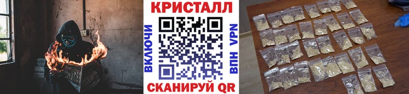 Первитин кристалл Иннополис