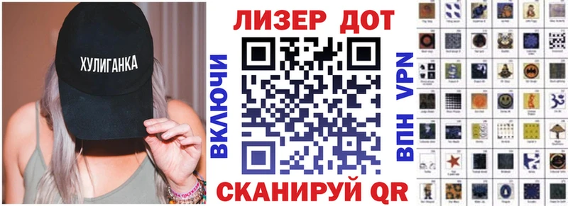 Марки NBOMe 1,8мг Иннополис