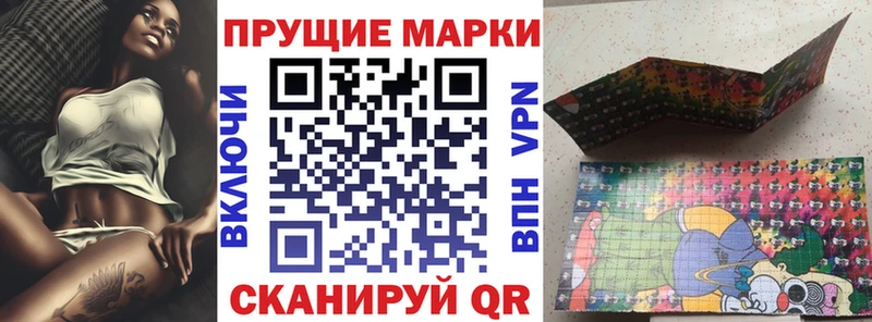 Марки N-bome 1,5мг Иннополис
