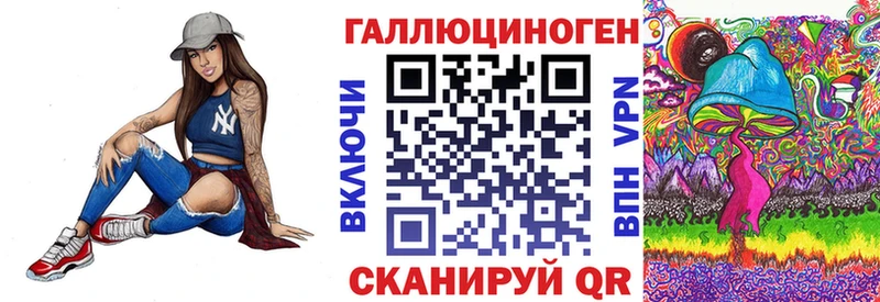 Галлюциногенные грибы MAGIC MUSHROOMS Иннополис